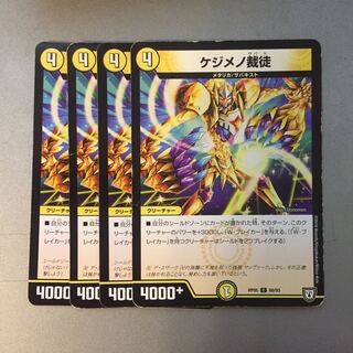 former emperor (or his empress, imperial princesses, etc.)