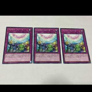 Yu-Gi-Oh Scrum Force 3 cards, model no. A-1983