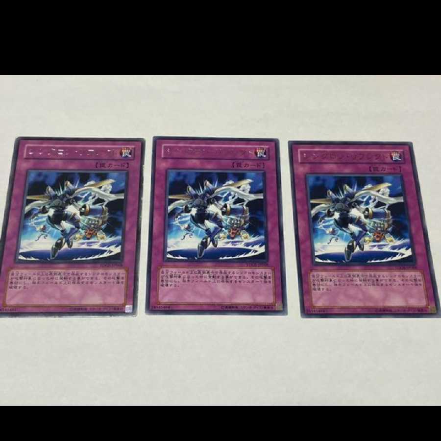 Yu-Gi-Oh Synchro Deflector Rare 3 cards, model number A-1978
