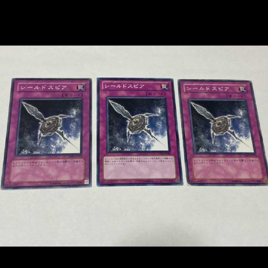 Yu-Gi-Oh! Shield Spear 3 cards, model no. A-1974