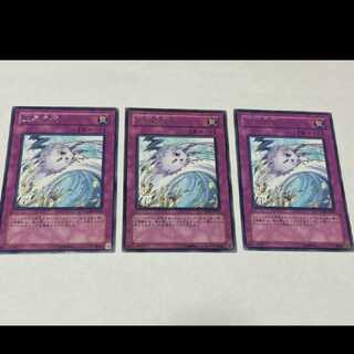 遊戯王 上昇気流 レア　3枚 型番あ-1970