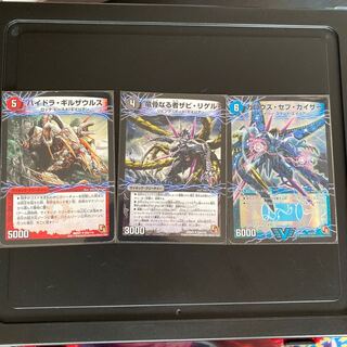 ガロウズデビルドラゴン 1枚の通販 1518398171（1343018285） | magi