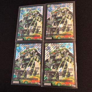 古代楽園モアイランド