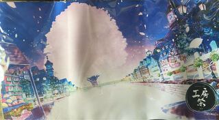 flat工房　プレイマット夜ver 未開封