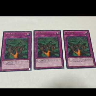 Yu-Gi-Oh! Gravity Collapse Rare 3 cards, model no. U-34