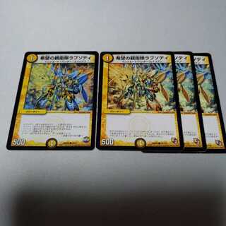 SS Rhapsody of Hope 4 sheets