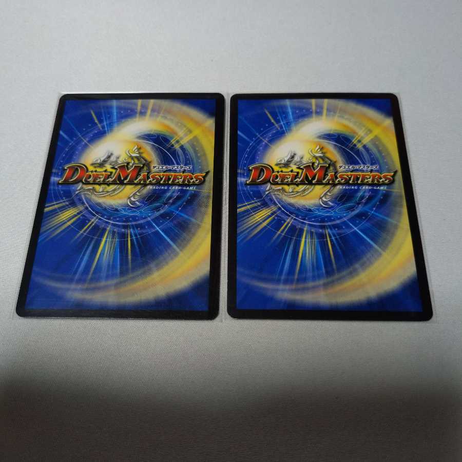 Rarity Resistance 4 pieces