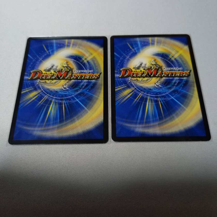 Rarity Resistance 4 pieces