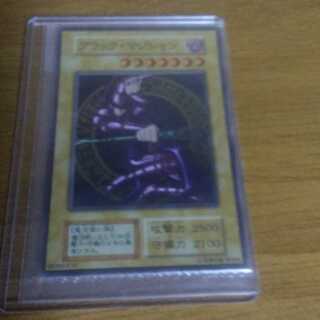 ブラック・マジシャン　ステンレス　未開封　1枚