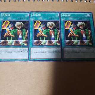 名推理 ノーマル