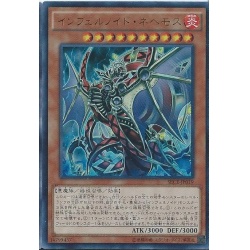 インフェルノイドネヘモス シークレット Sece Jp019 モンスター の通販 カードラッシュ Magi店 Magi トレカ専用フリマアプリ
