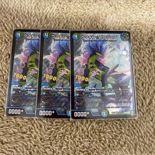 ウマキン☆プロジェクト　3枚　美品