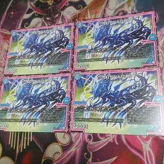 */弐幻サンドロニア/*