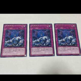 Yu-Gi-Oh! Reanimation Wave, rare, 3 cards, model no. A-1942
