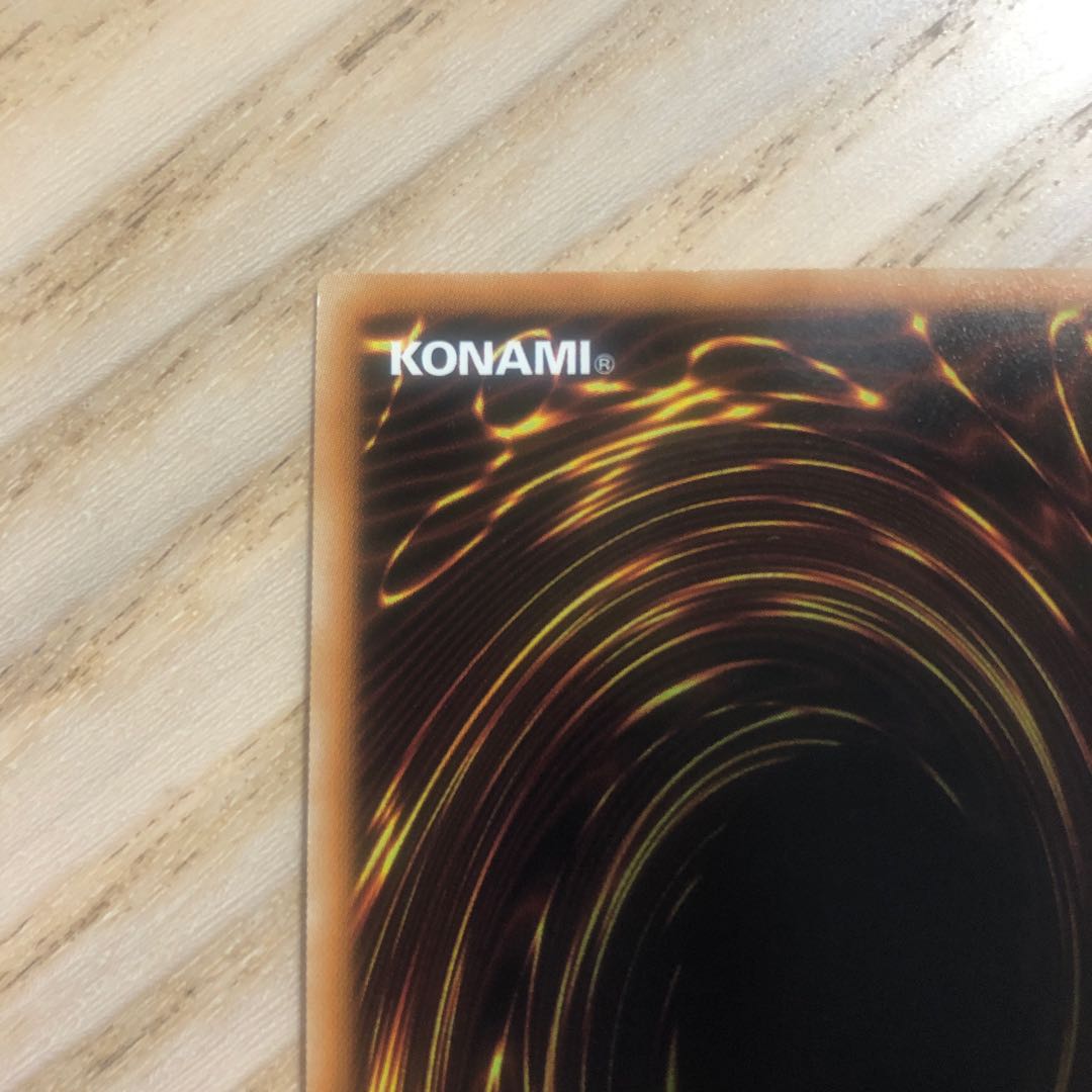 虚空海竜リヴァイエール スーパーレア