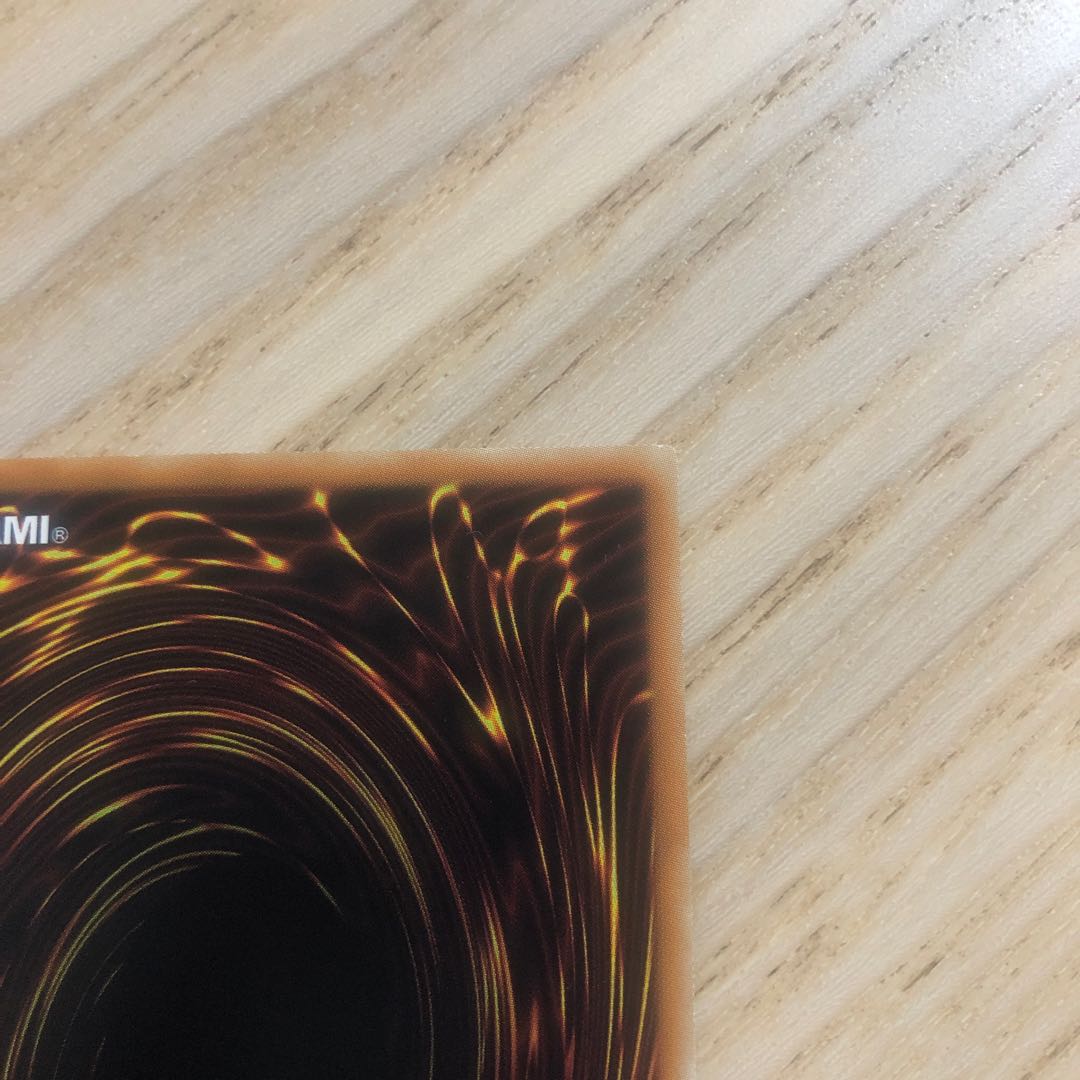 虚空海竜リヴァイエール スーパーレア