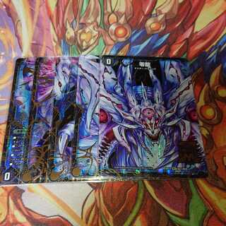 滅亡の起源 零無/零龍