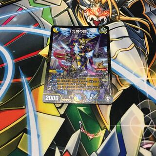 吉田になりたい様専用「光魔の鎧」