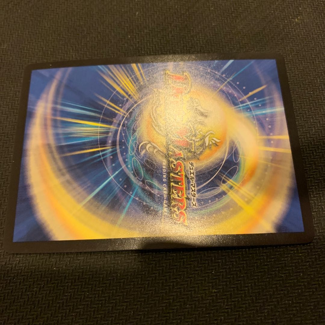 かぁ さん専用 Dの博才サイバーダイス・ベガス