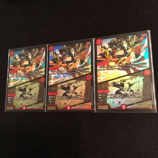 マグナム・ルピア｜クリムゾン・チャージャー