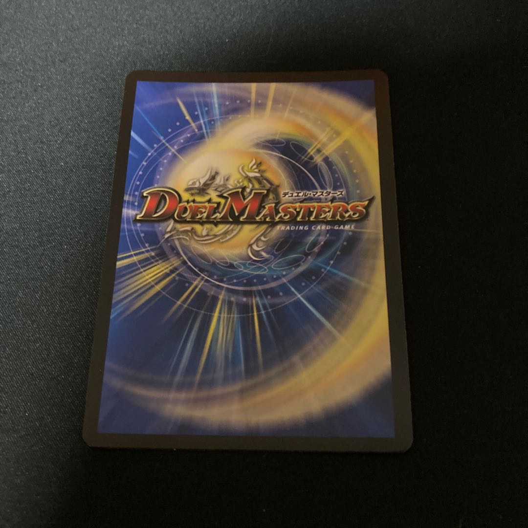 DROROOON・バックラスター