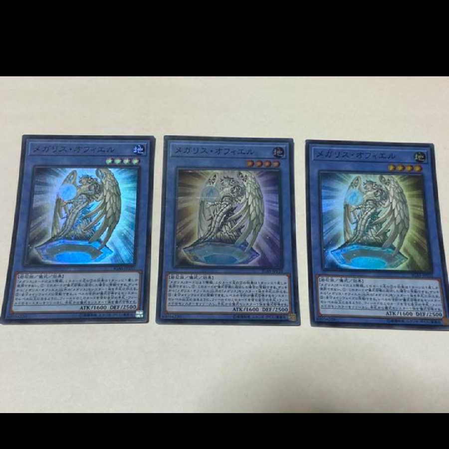 Yu-Gi-Oh! Megalith Ophiel Super 3 cards, model no. Ah-1927