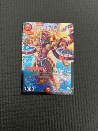 弐刀龍覇 グレンモルト「双」