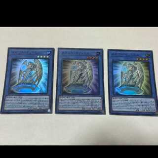 Yu-Gi-Oh! Megalith Ophiel Super 3 cards, model no. Ah-1926