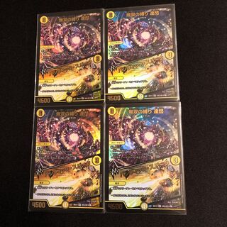 （3枚）無双の縛り 達閃｜パシフィック・スパーク