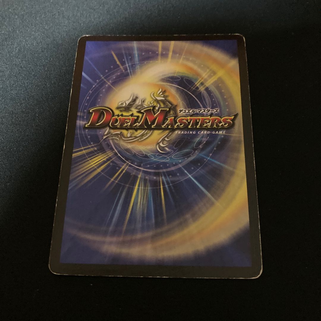 無双竜機ドルザーク プロモ