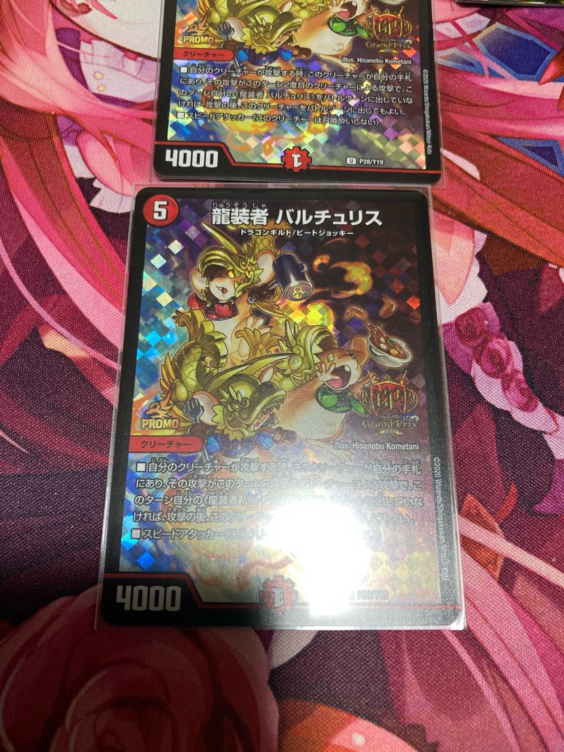 祝完売!2000円オリパセット0/40個