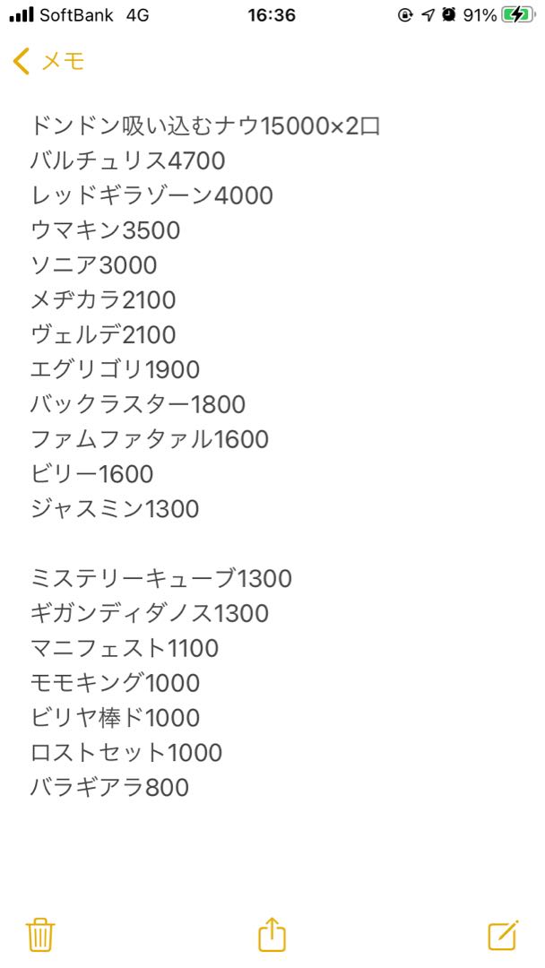 祝完売!2000円オリパセット0/40個