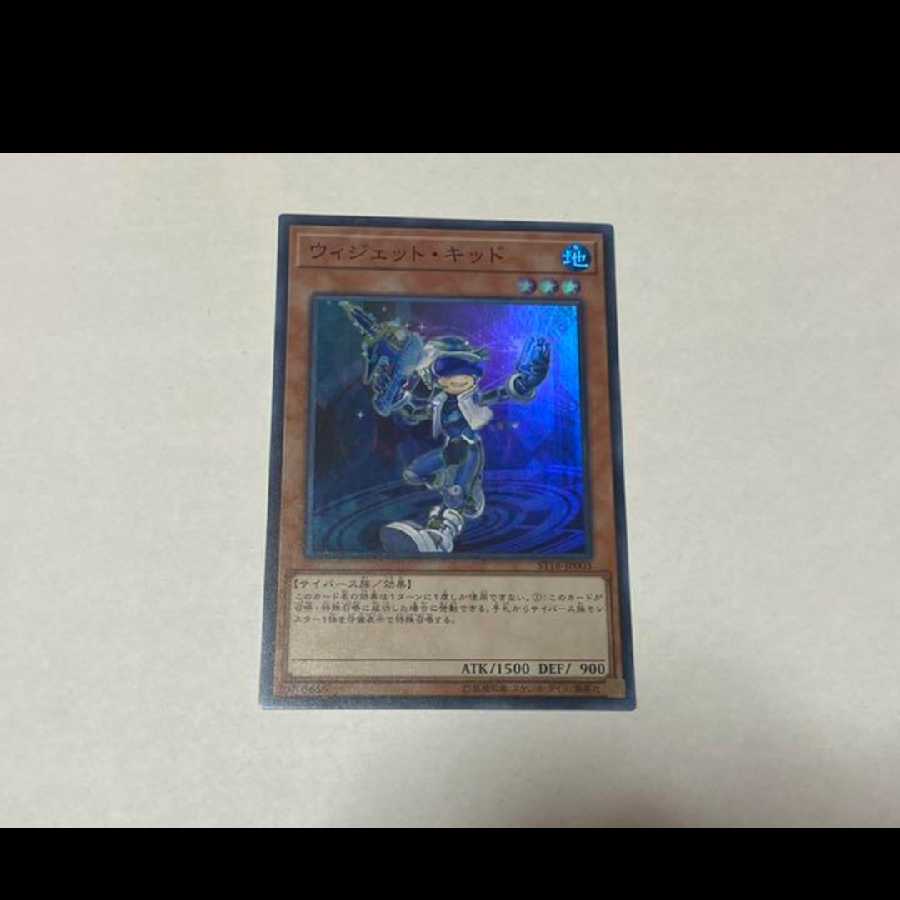 Yu-Gi-Oh Widget Kid Super Model No. A-1919