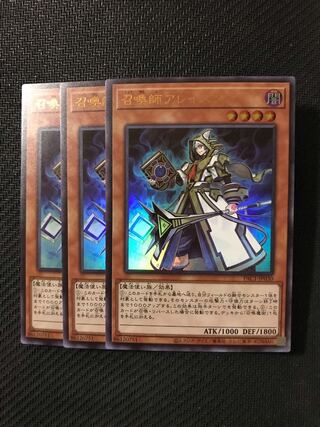 遊戯王　召喚師アレイスター　ウルトラ　3枚セット