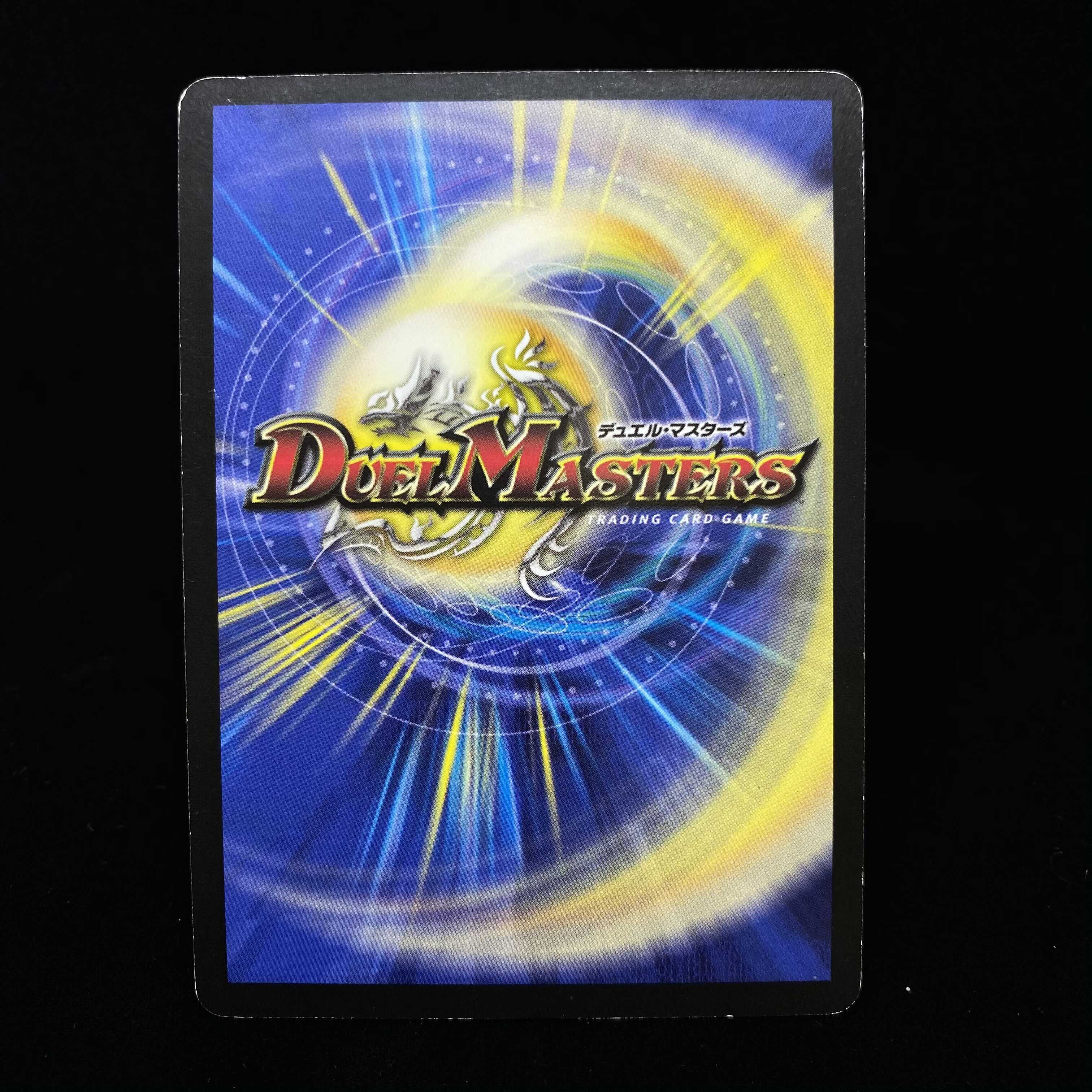 Death Phoenix, Avatar of Doom SR Early