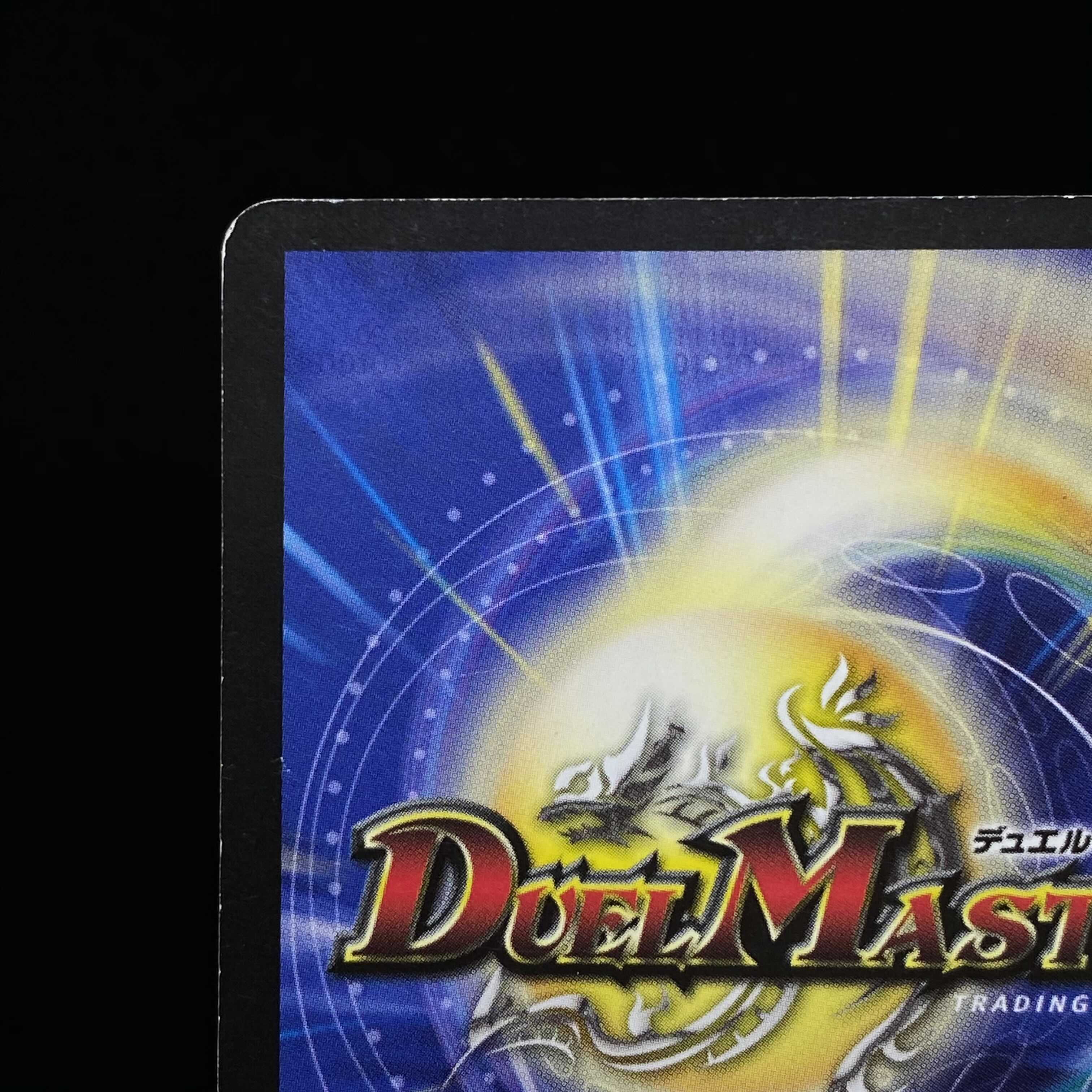 Death Phoenix, Avatar of Doom SR Early