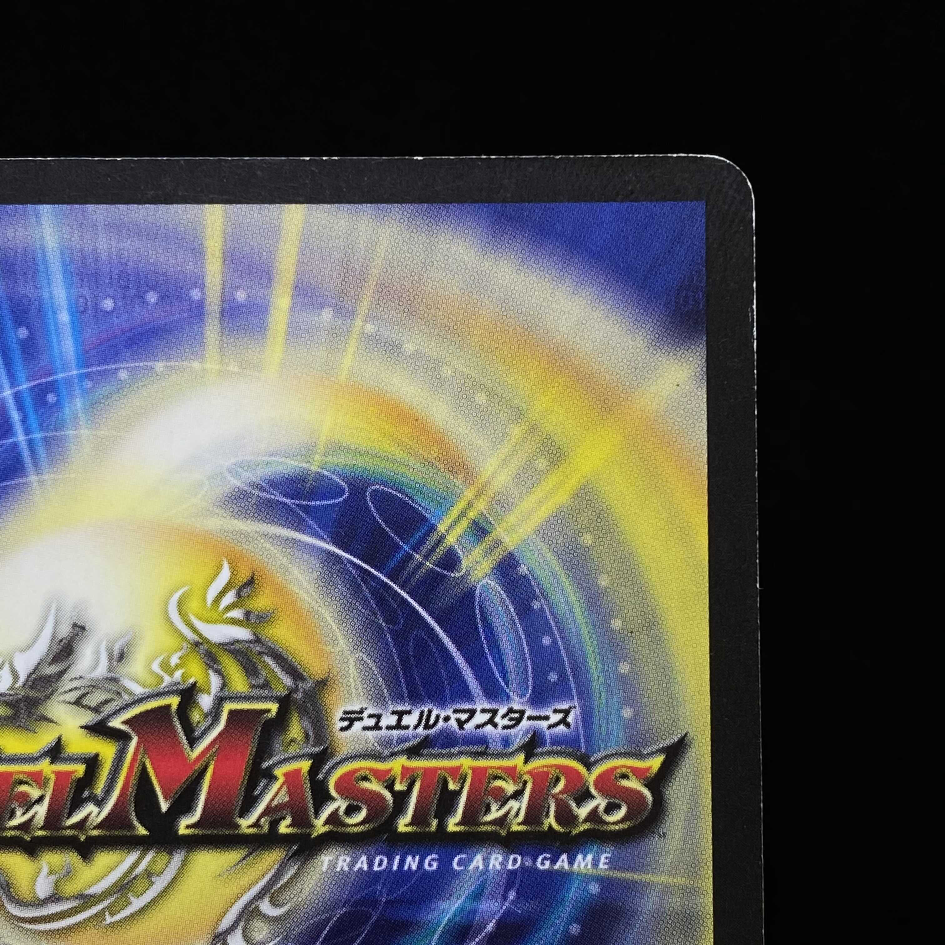 Death Phoenix, Avatar of Doom SR Early