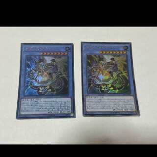 Yu-Gi-Oh! Megalith Aratron Ultra 2 copies Model No. Ah-1908