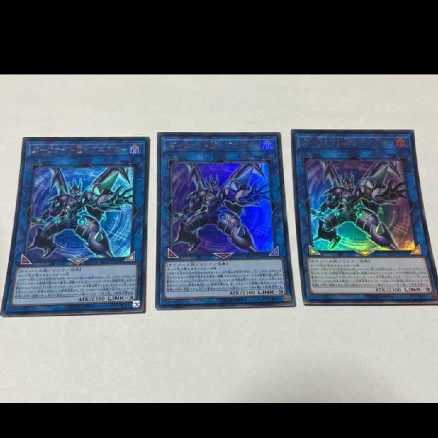 遊戯王 ダークナイト イグニスター ウルトラ 3枚 型番い 95の通販 策士 Magi トレカ専用フリマアプリ 遊戯王 ダークナイト イグニスター ウルトラ 3枚 型番い 95の通販 策士 Magi トレカ専用フリマアプリ