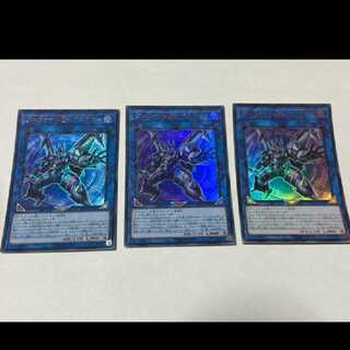 Yu-Gi-Oh! Dark Knight @ Ignitor Ultra, 3 cards, model no. I-95