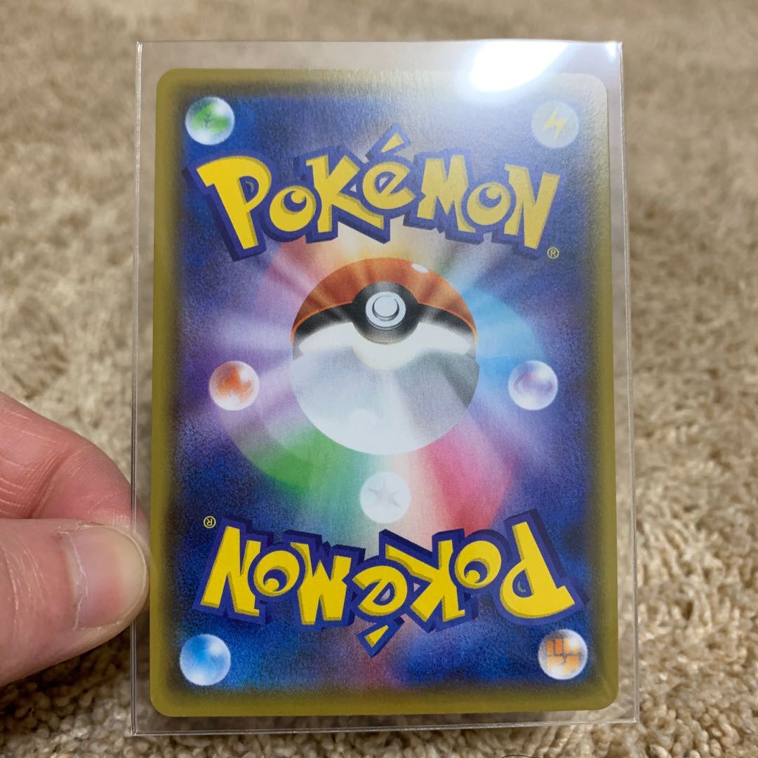 コル二の気合いSR