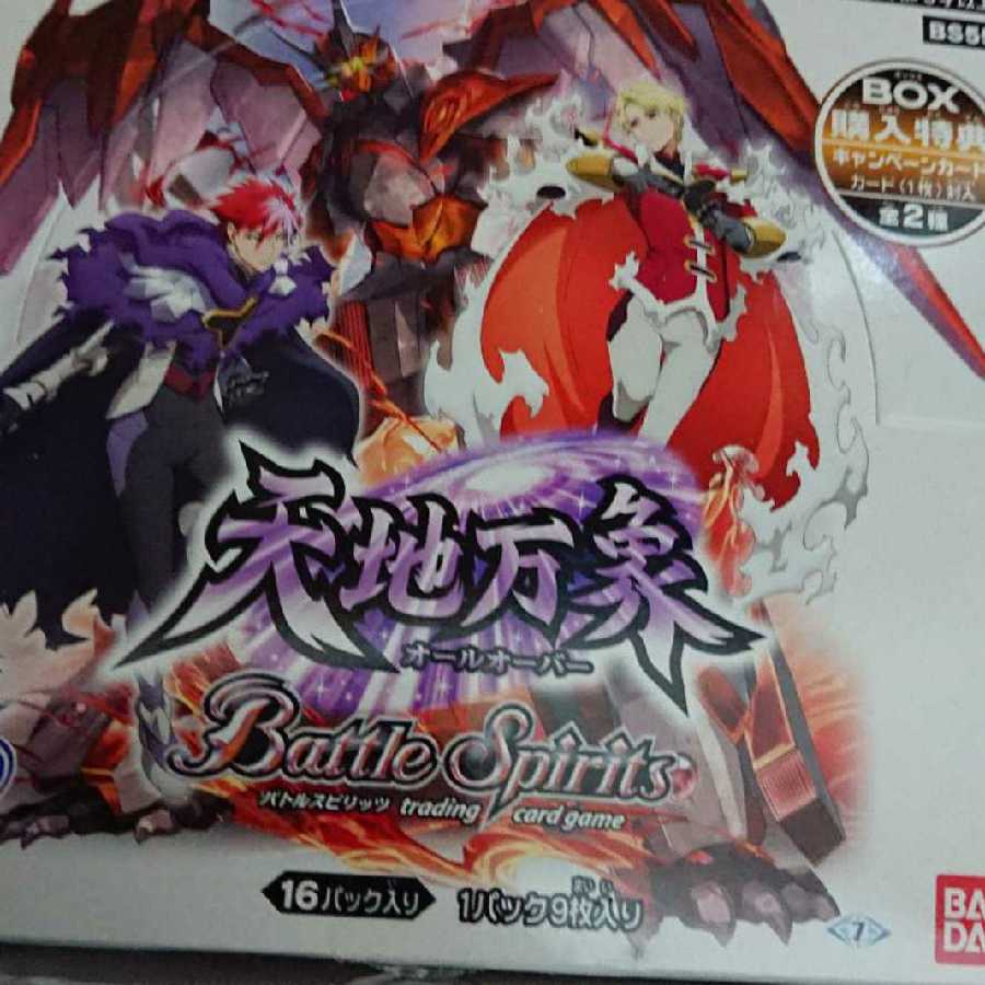 らいと様専用 1枚