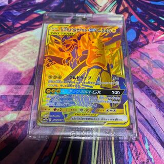 ピカチュウ＆ゼクロムGX