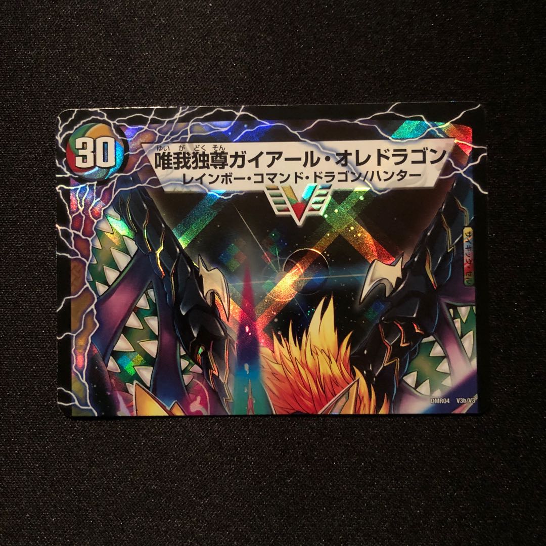 勝利のガイアール・カイザー｜唯我独尊ガイアール・オレドラゴン(上)