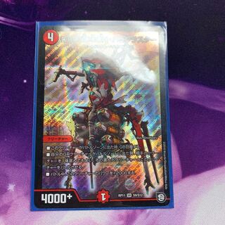 DROROOON・バックラスター