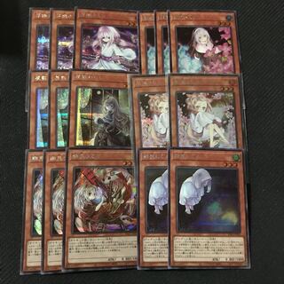 遊戯王 灰流うらら など イラスト違い 手札誘発 シークレット16枚