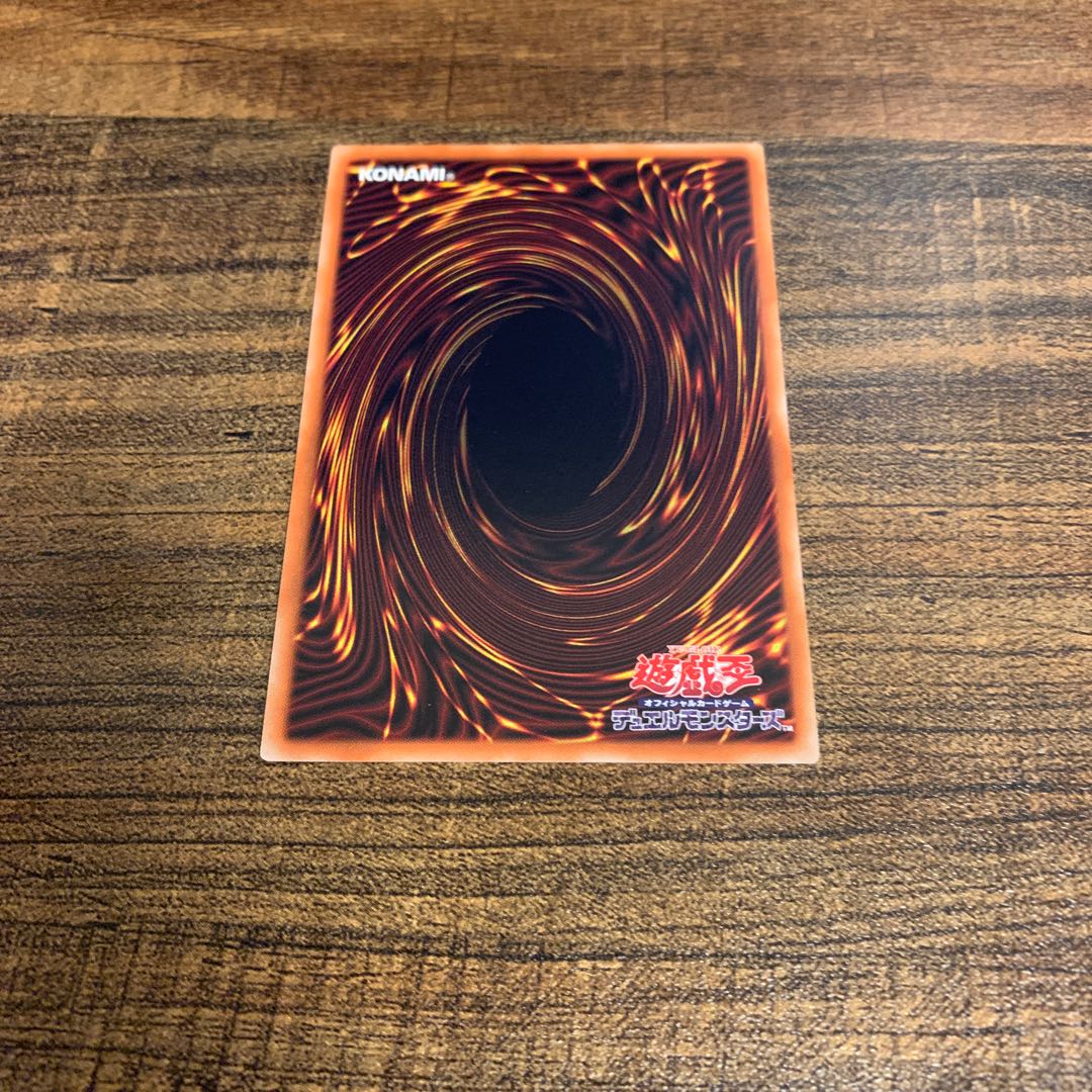 混源龍レヴィオニア プリズマティック