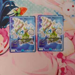 サザン・エー　二枚　出品時最安値