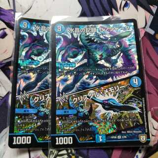 水晶の記録 ゼノシャーク｜クリスタル・メモリー