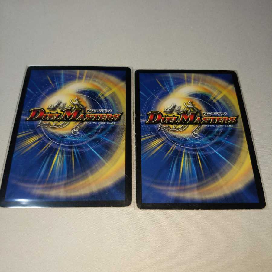 超神龍バタル・ネプタラス 2枚